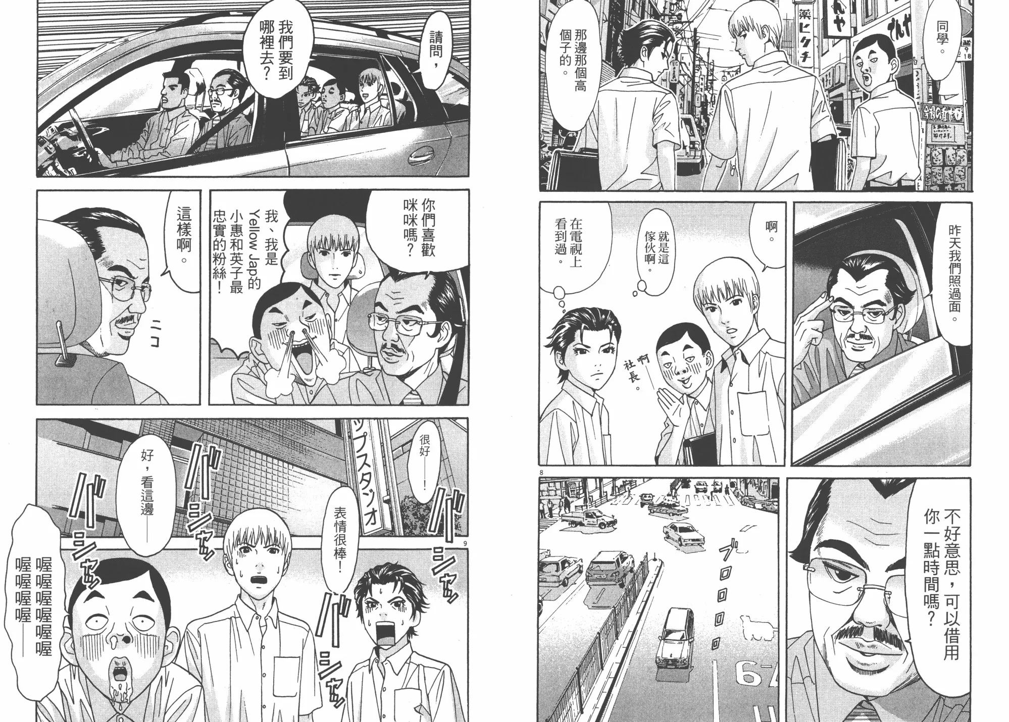 第05卷 第81页