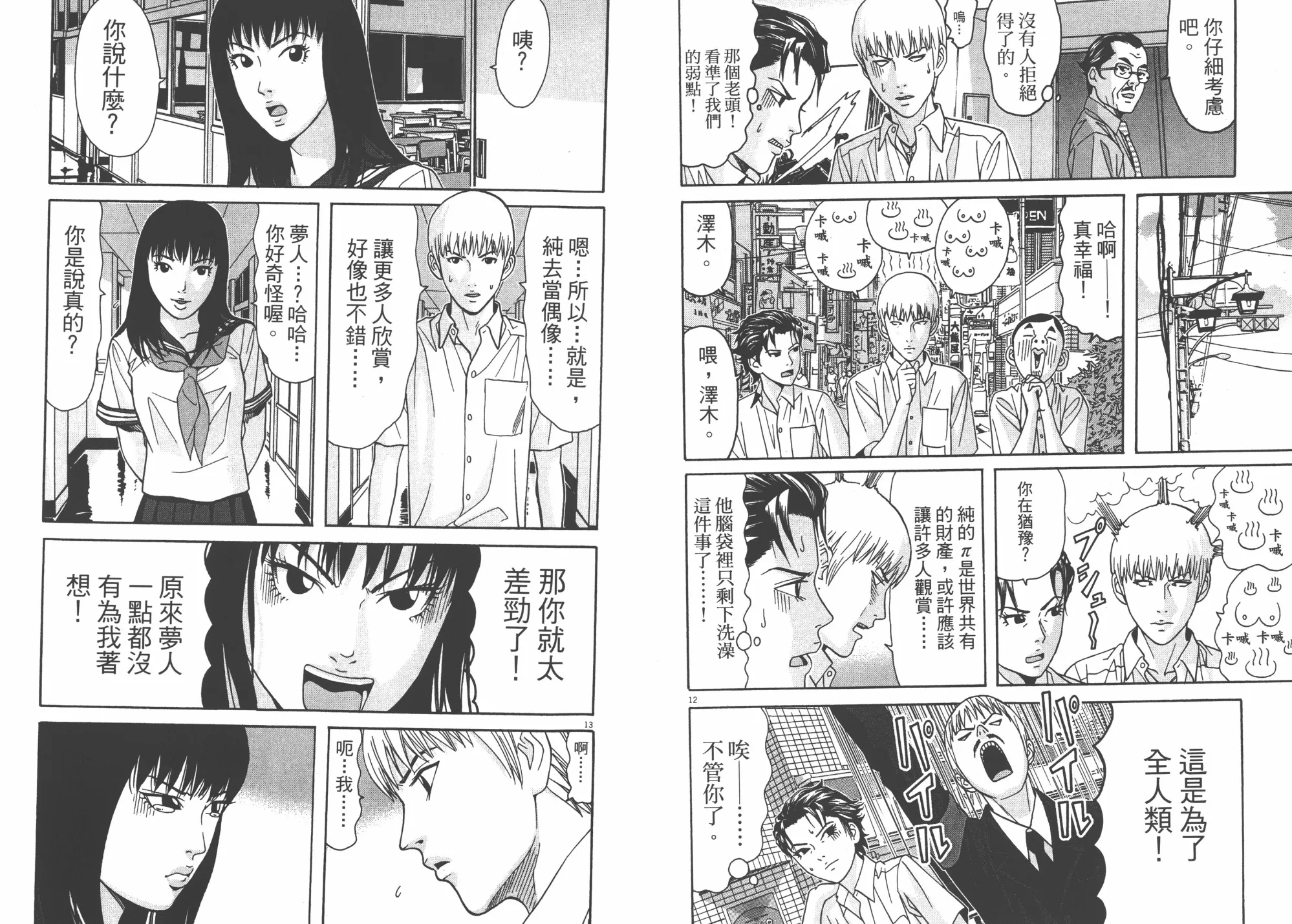第05卷 第83页