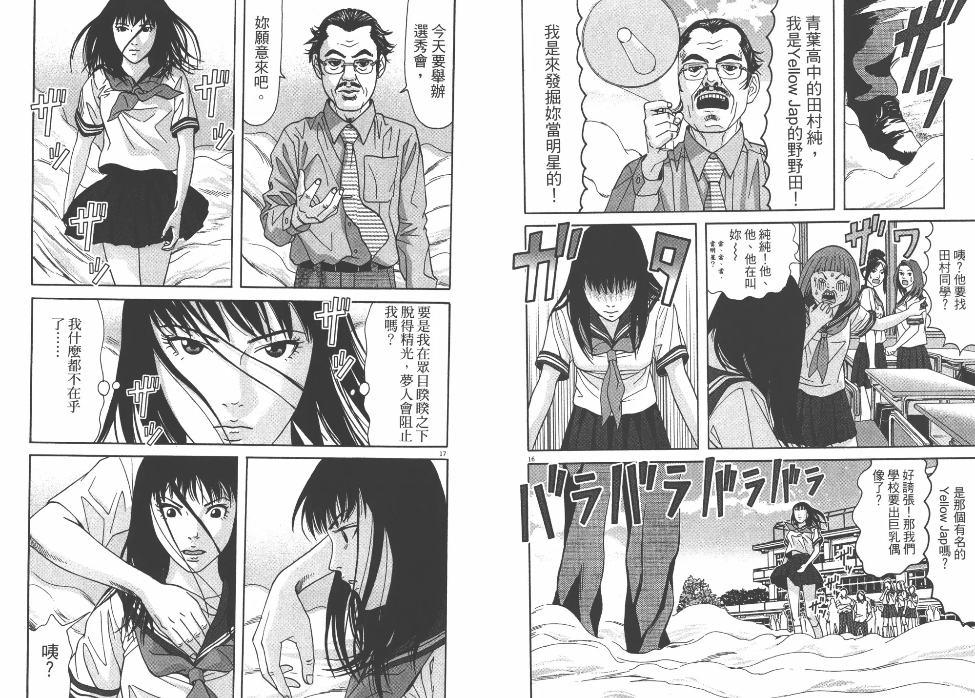 第05卷 第85页