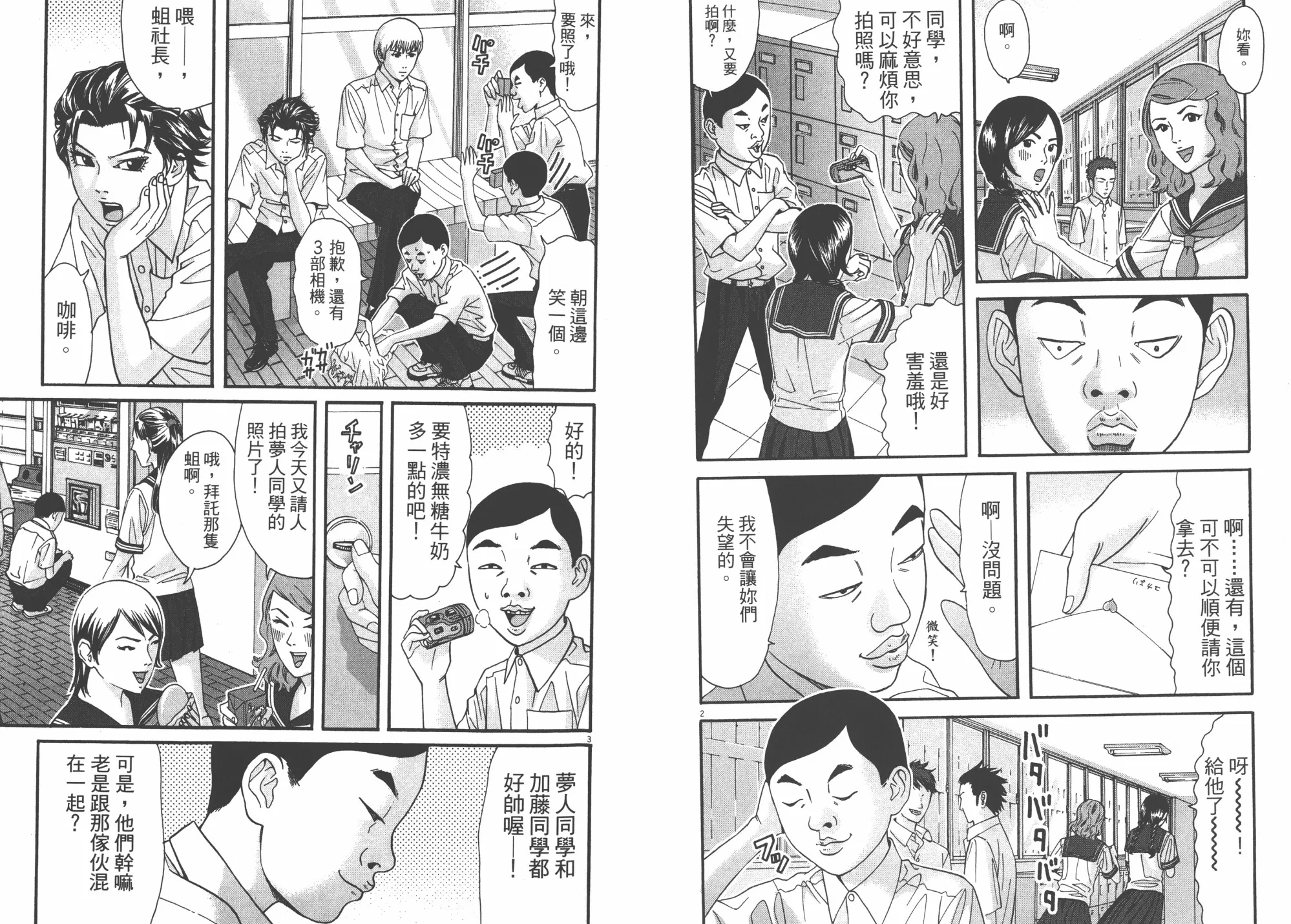 第05卷 第87页