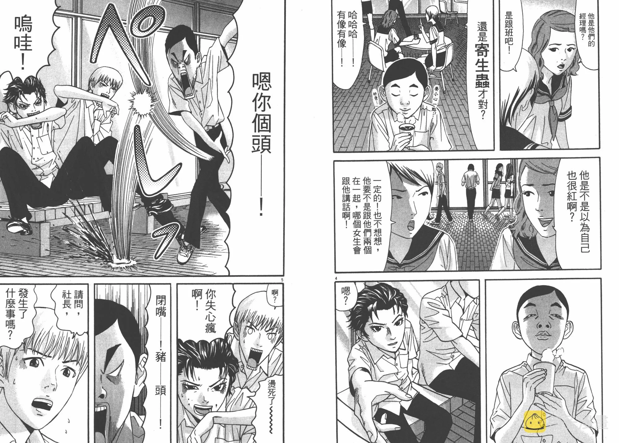 第05卷 第88页