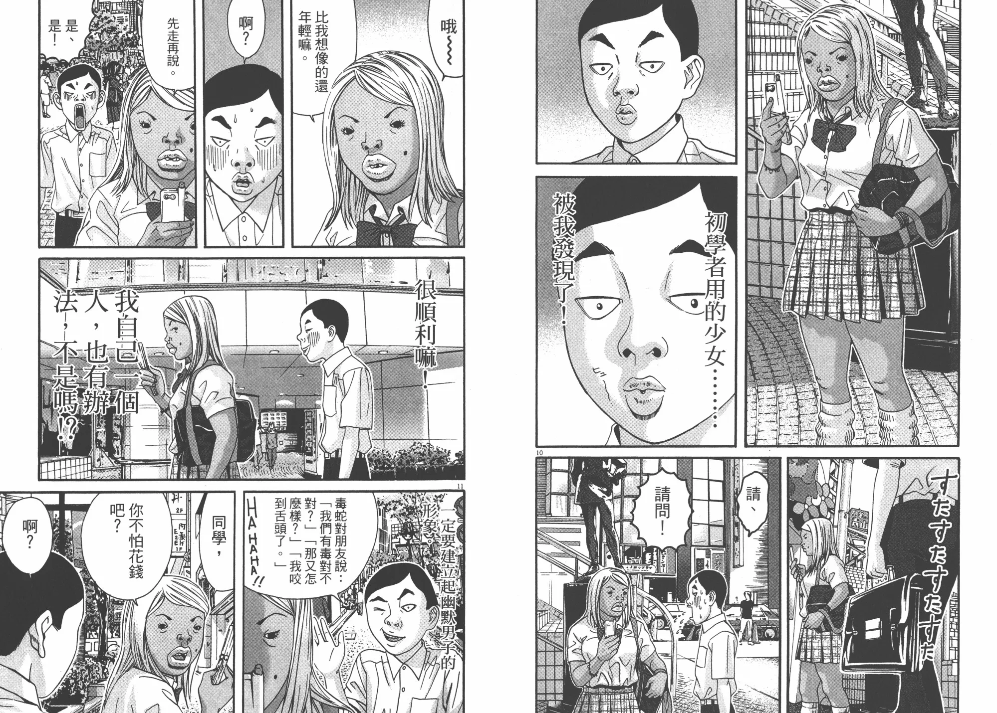 第05卷 第91页