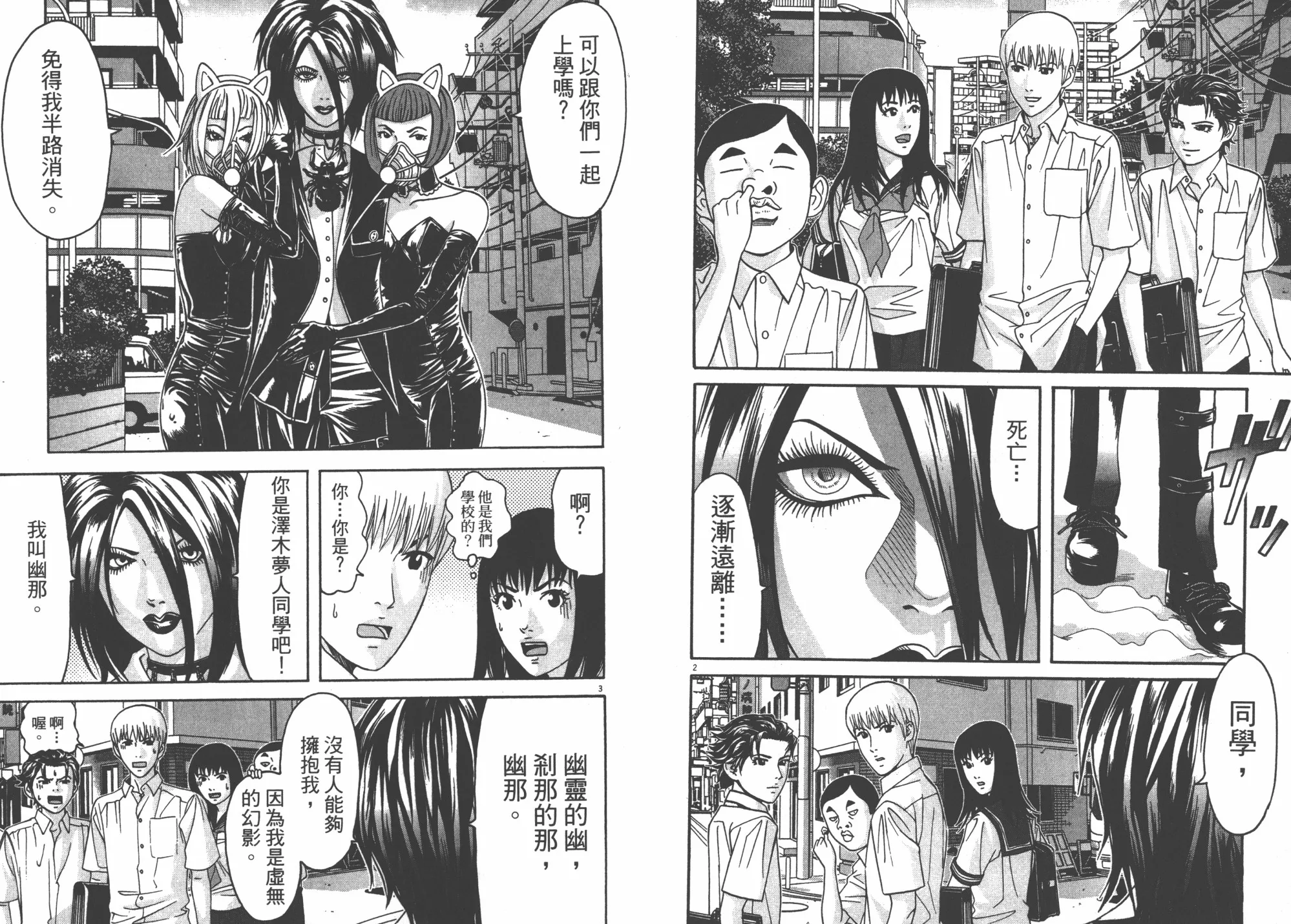 第05卷 第96页