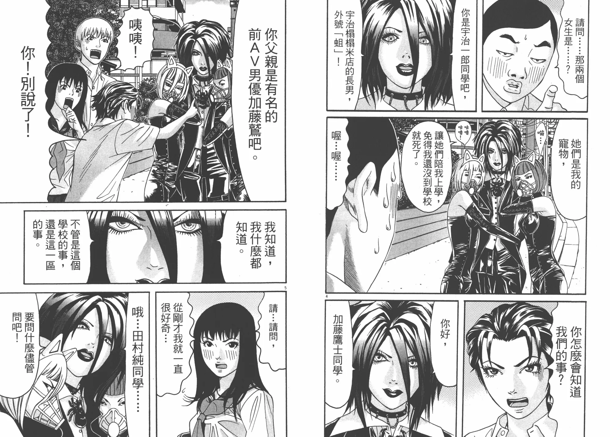 第05卷 第97页