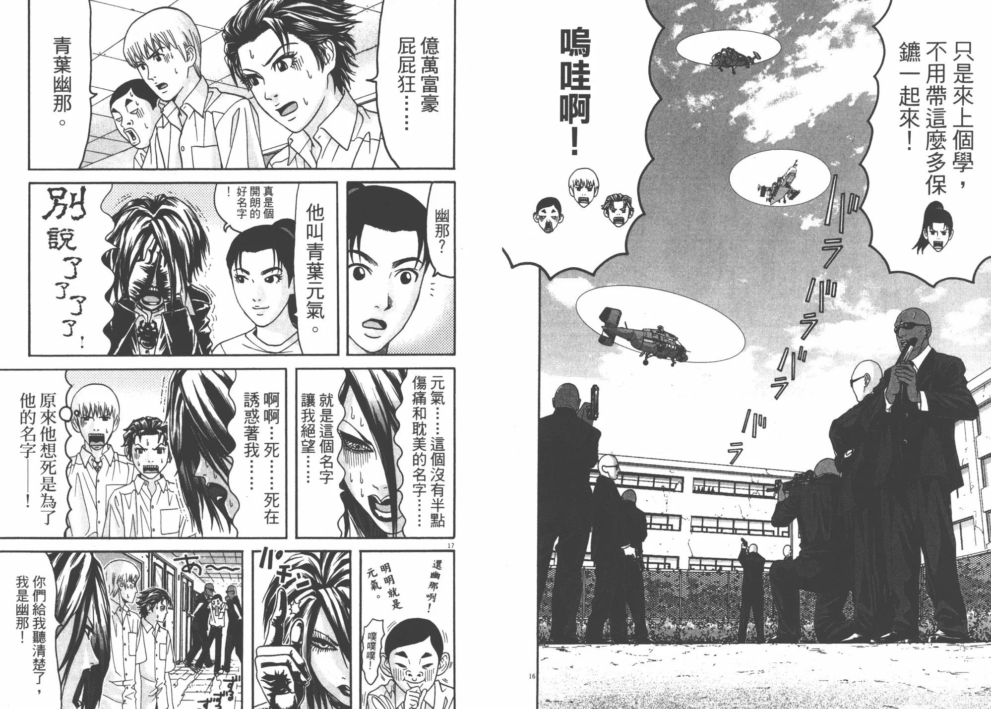 第05卷 第103页