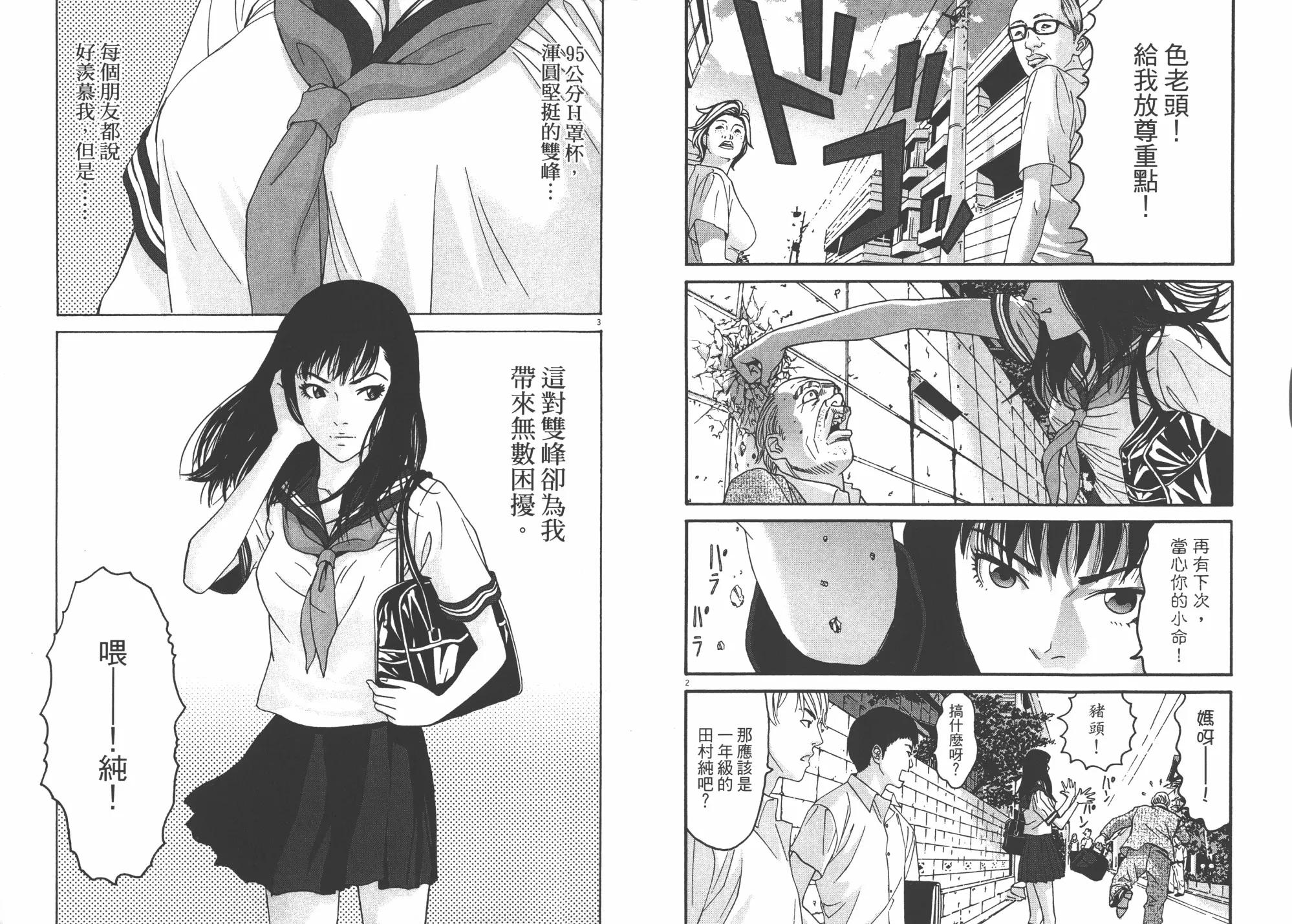 第04卷 第4页