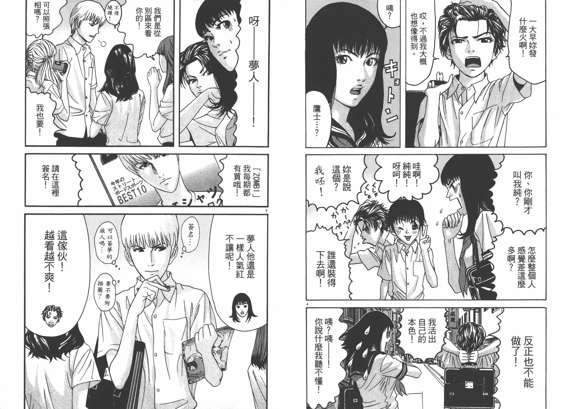 第04卷 第5页