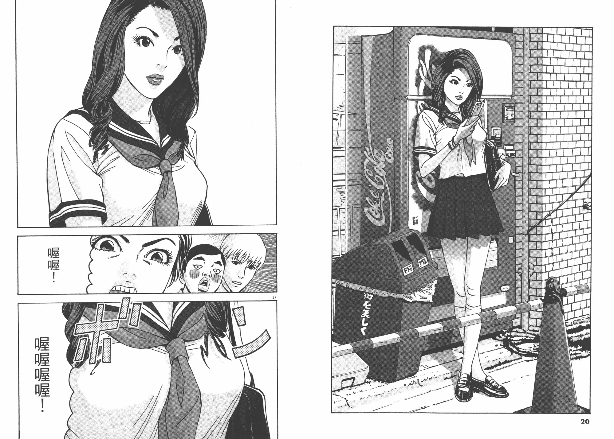 第04卷 第11页