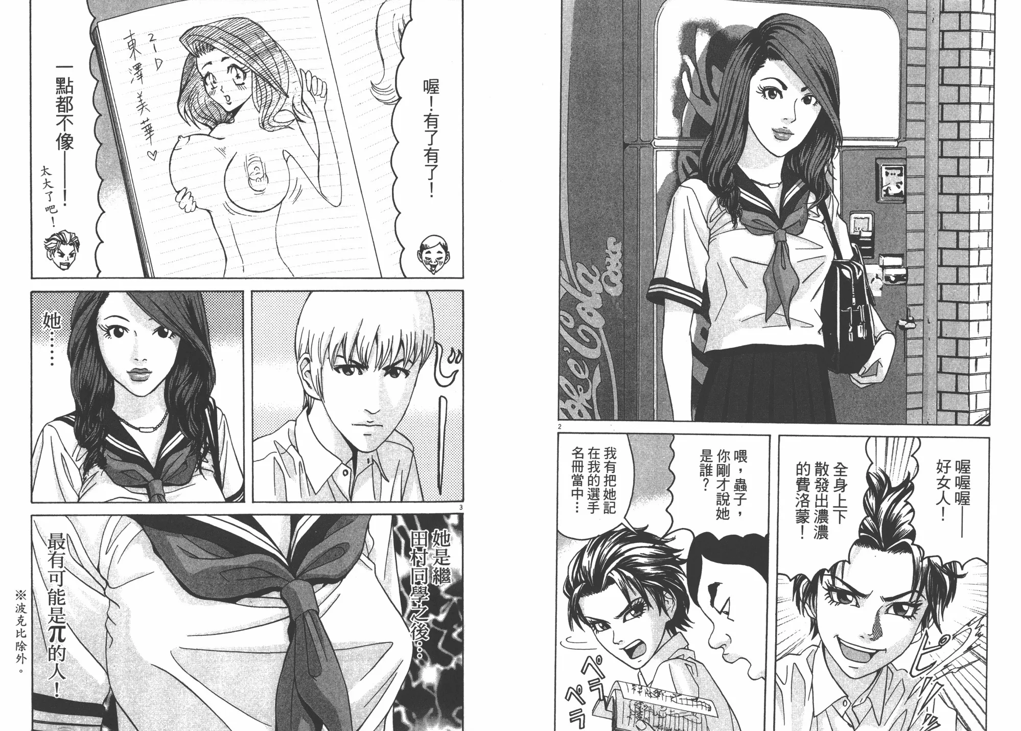 第04卷 第13页