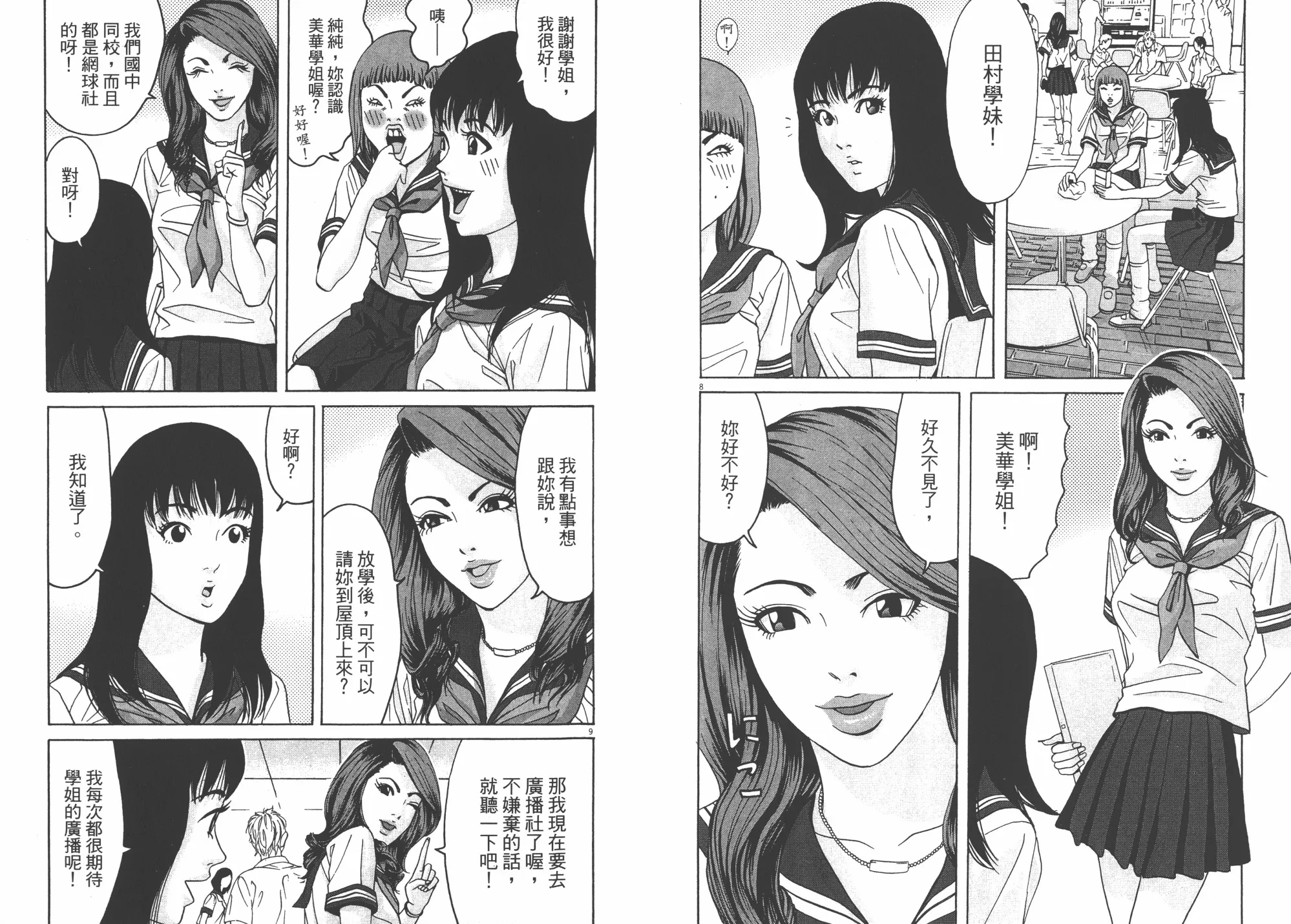 第04卷 第16页