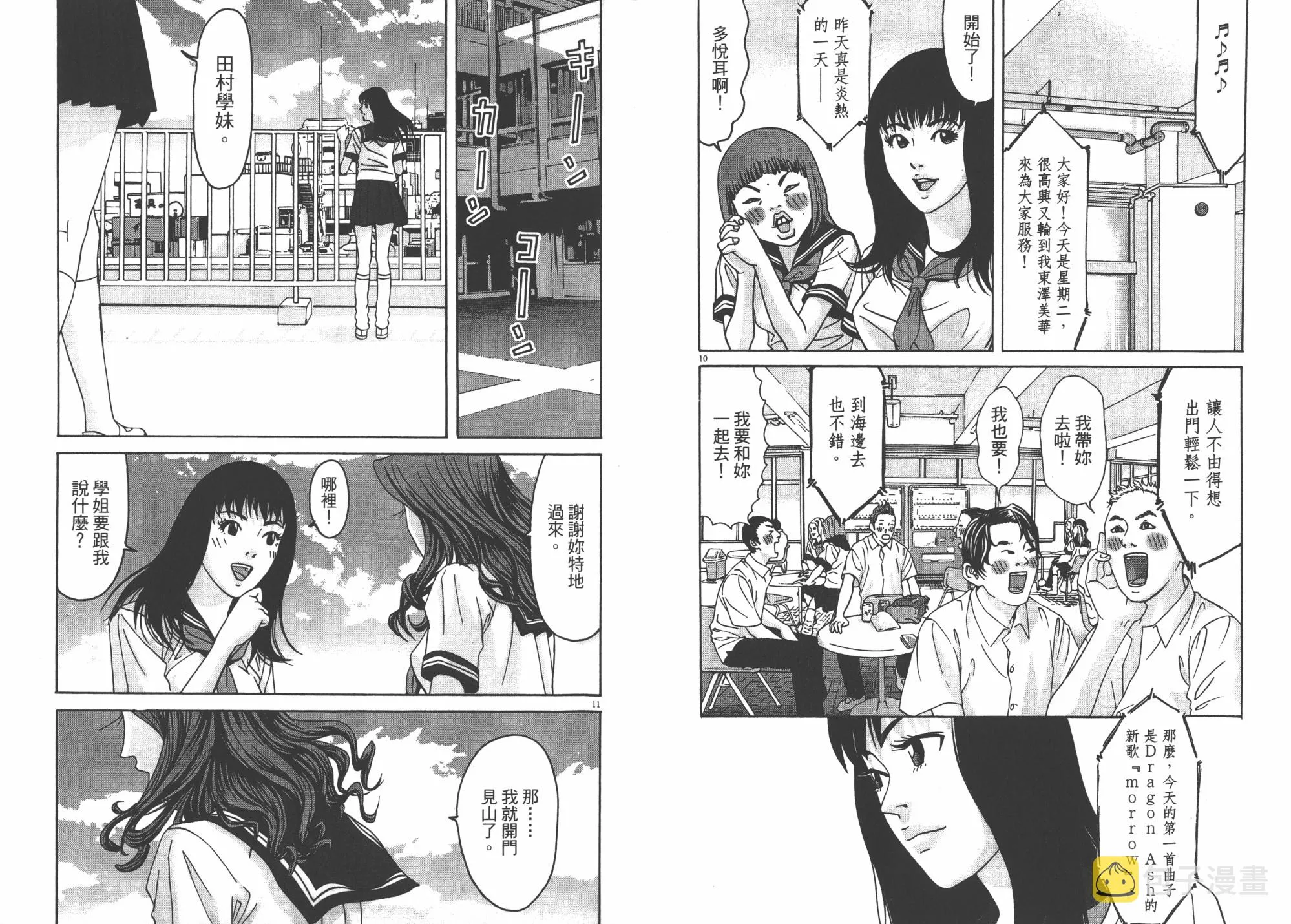 第04卷 第17页