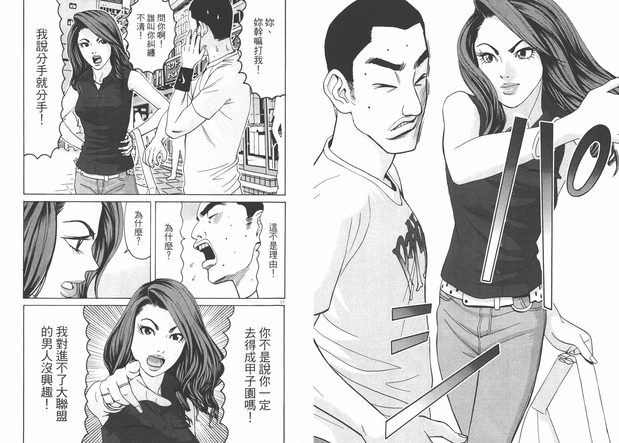 第04卷 第20页