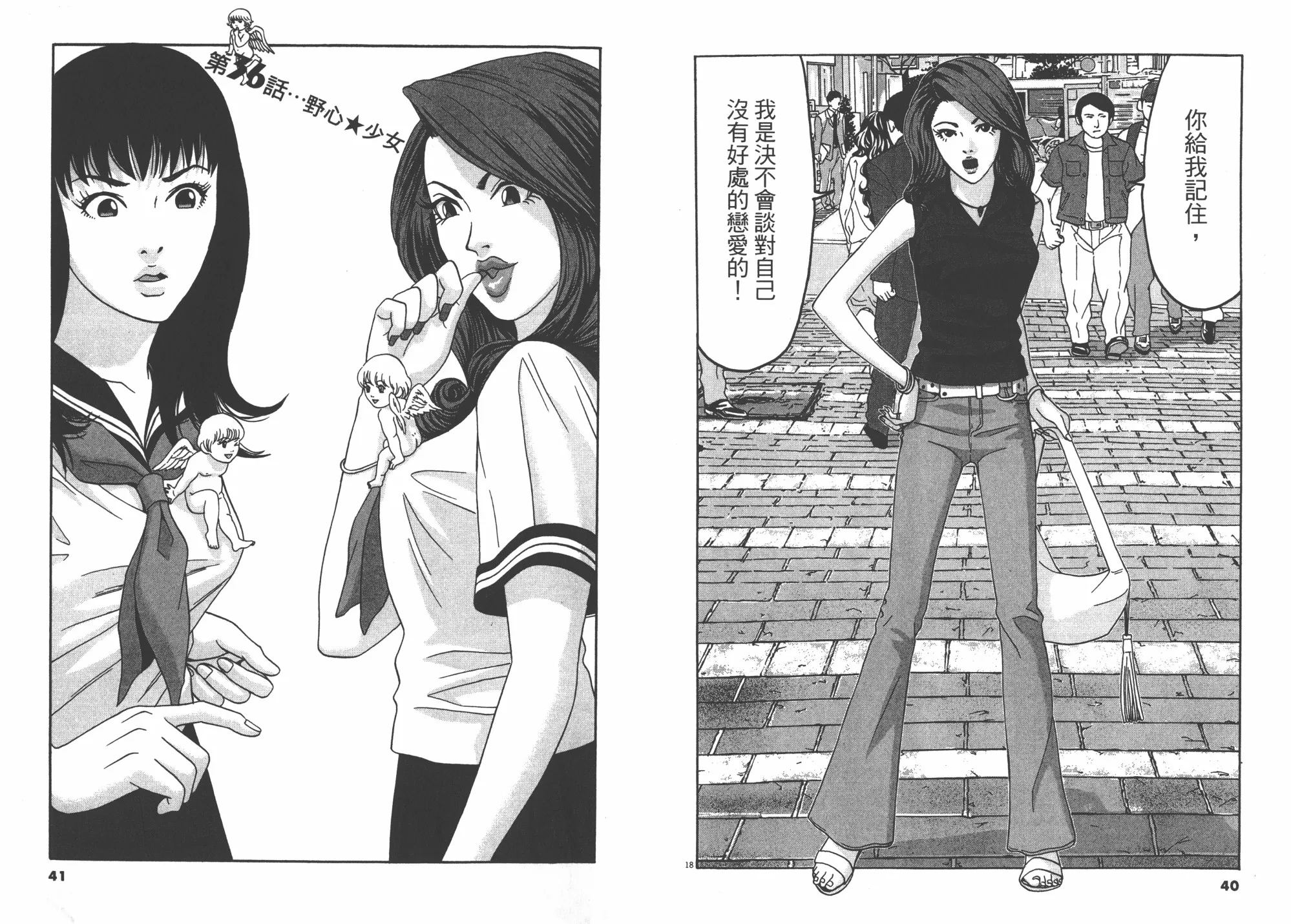 第04卷 第21页
