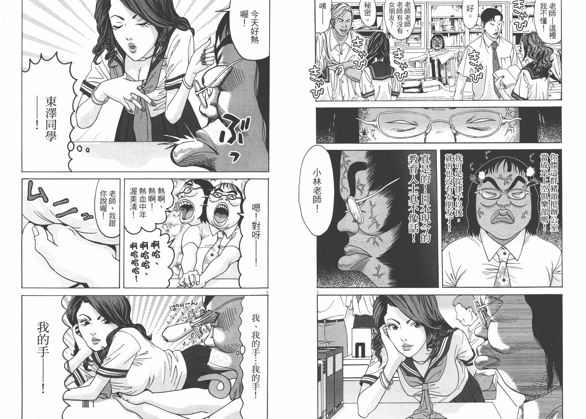 第04卷 第22页