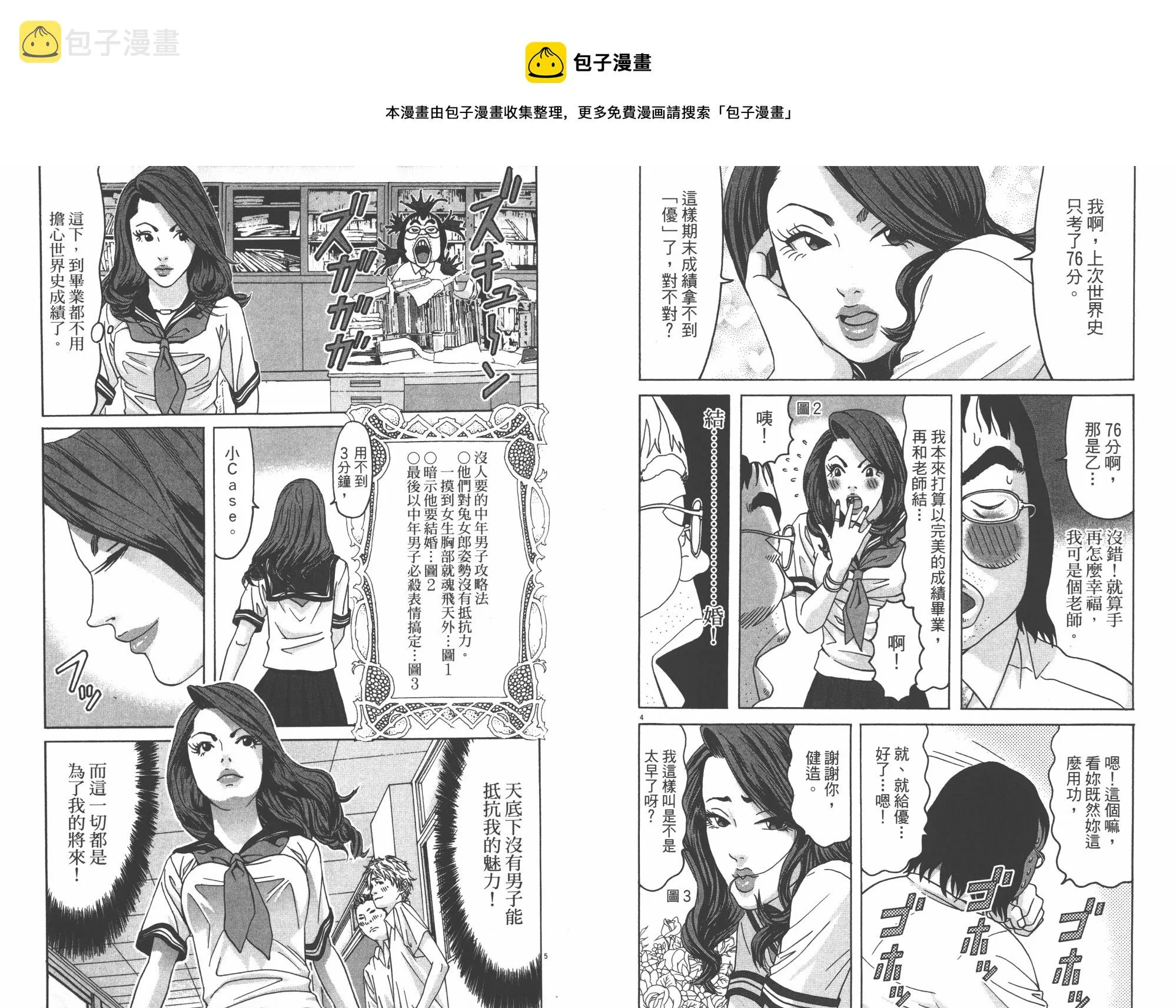 第04卷 第23页
