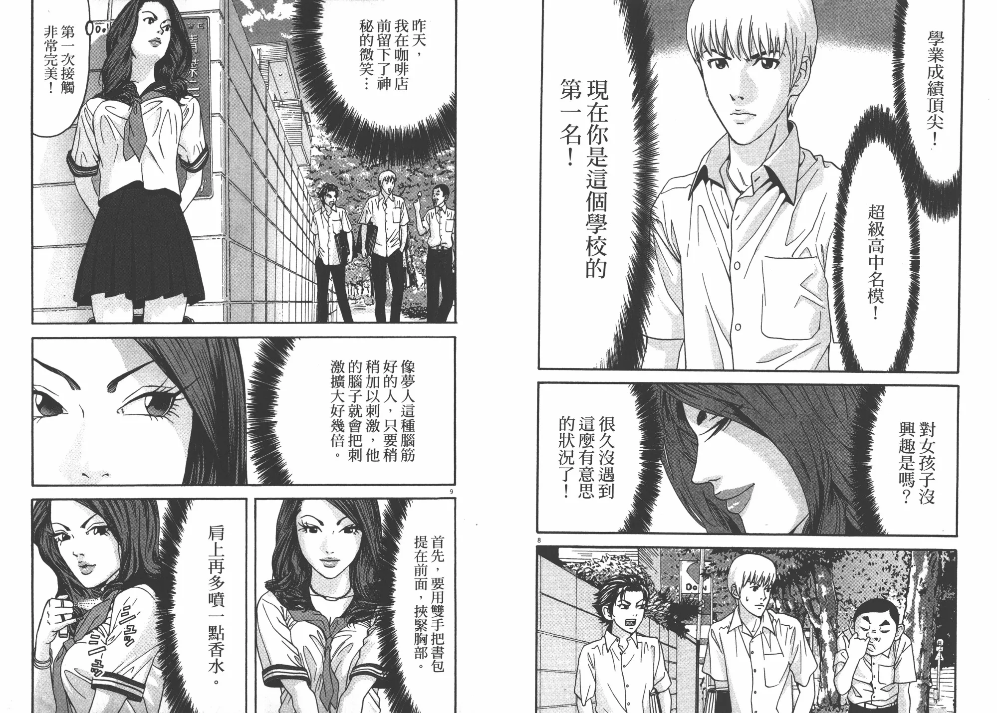 第04卷 第25页