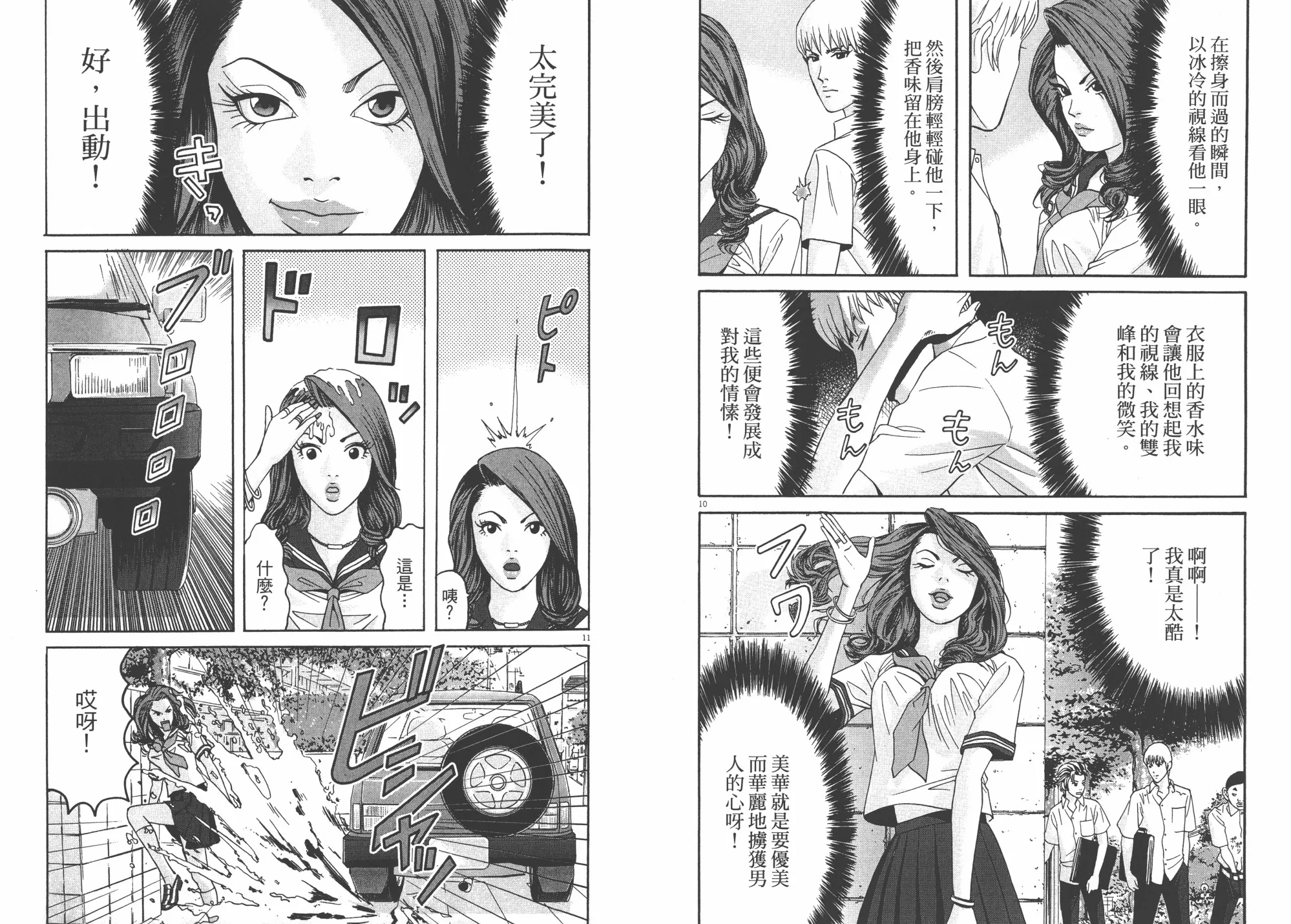 第04卷 第26页