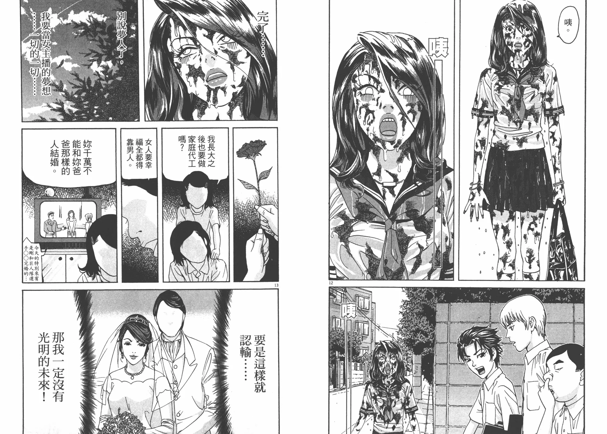 第04卷 第27页