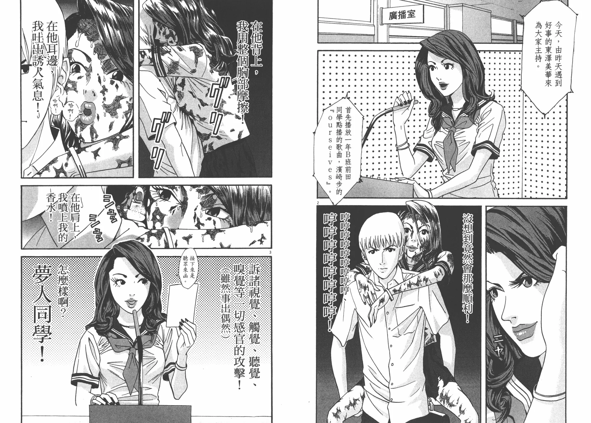 第04卷 第31页