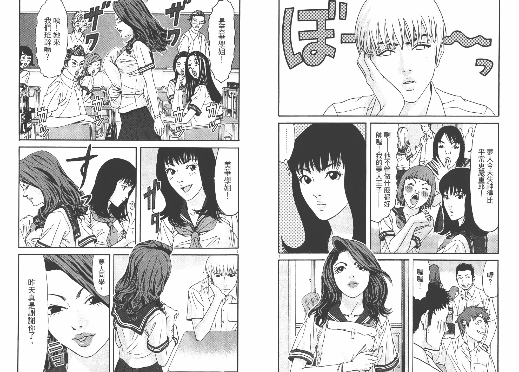 第04卷 第32页