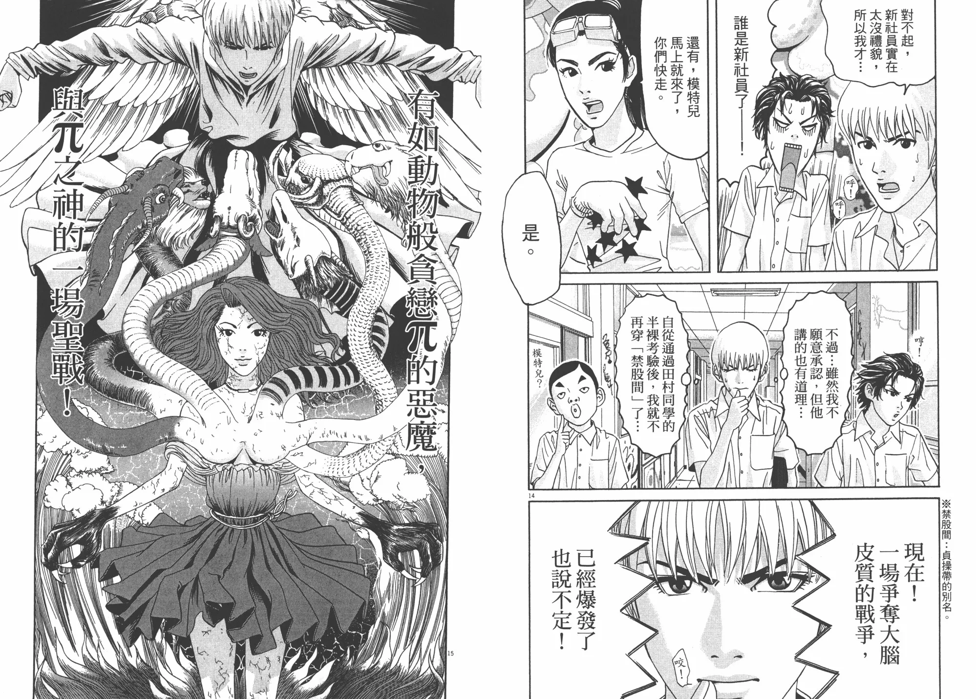 第04卷 第37页