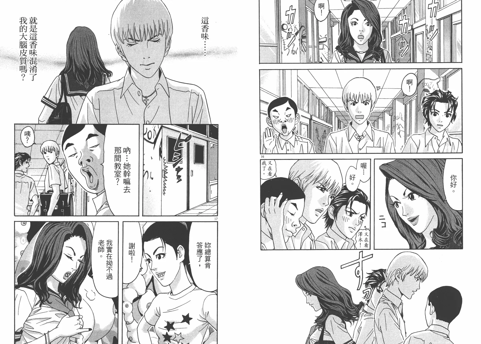 第04卷 第38页