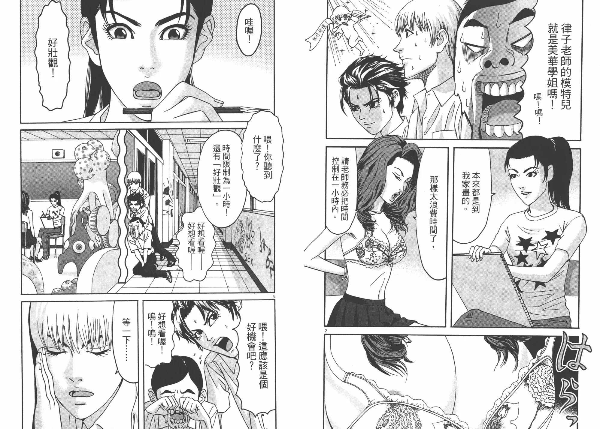 第04卷 第40页