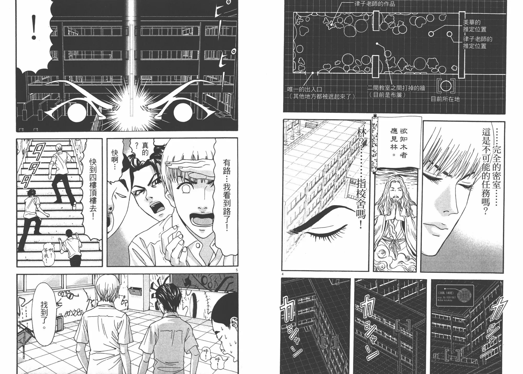 第04卷 第41页