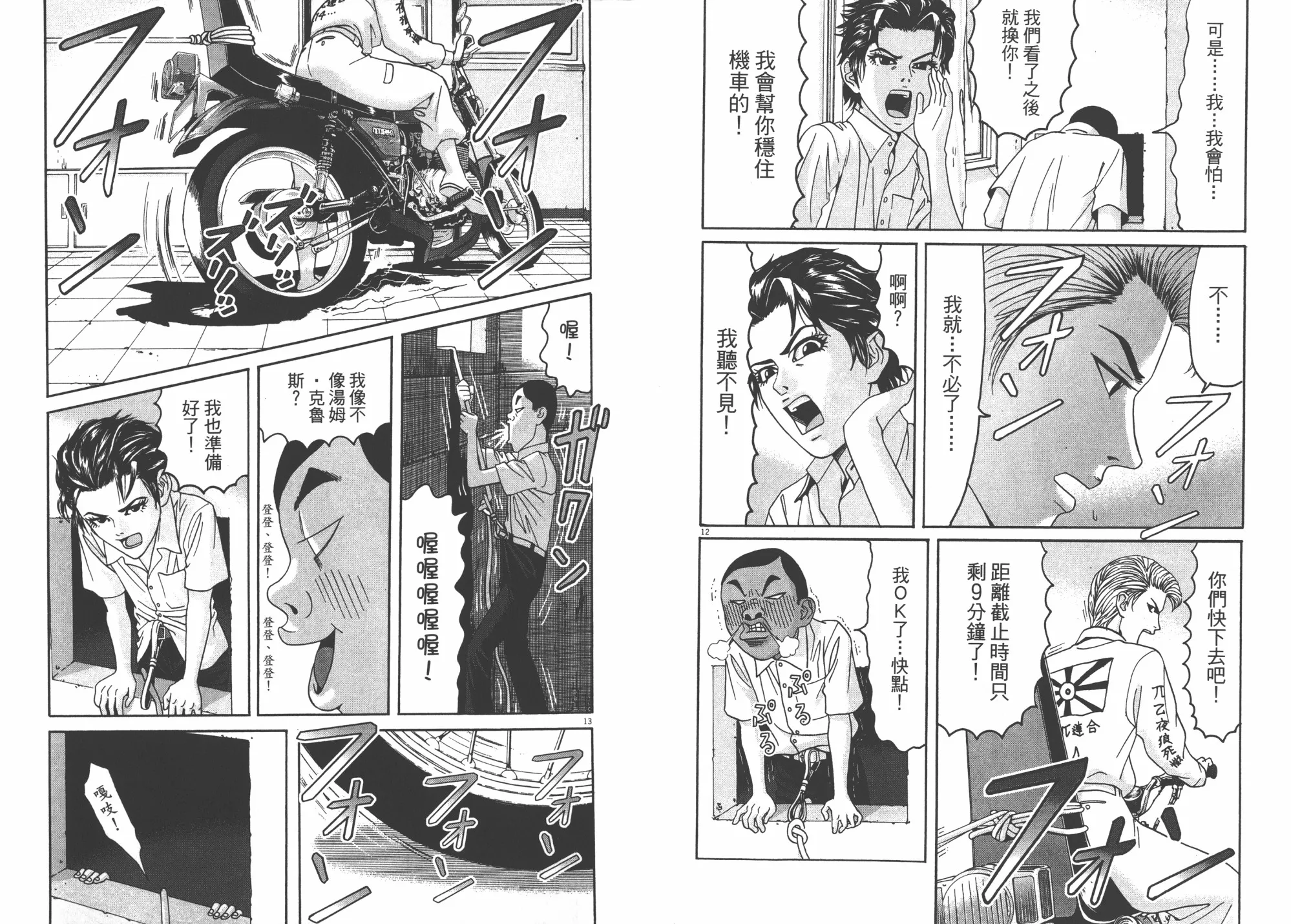 第04卷 第45页