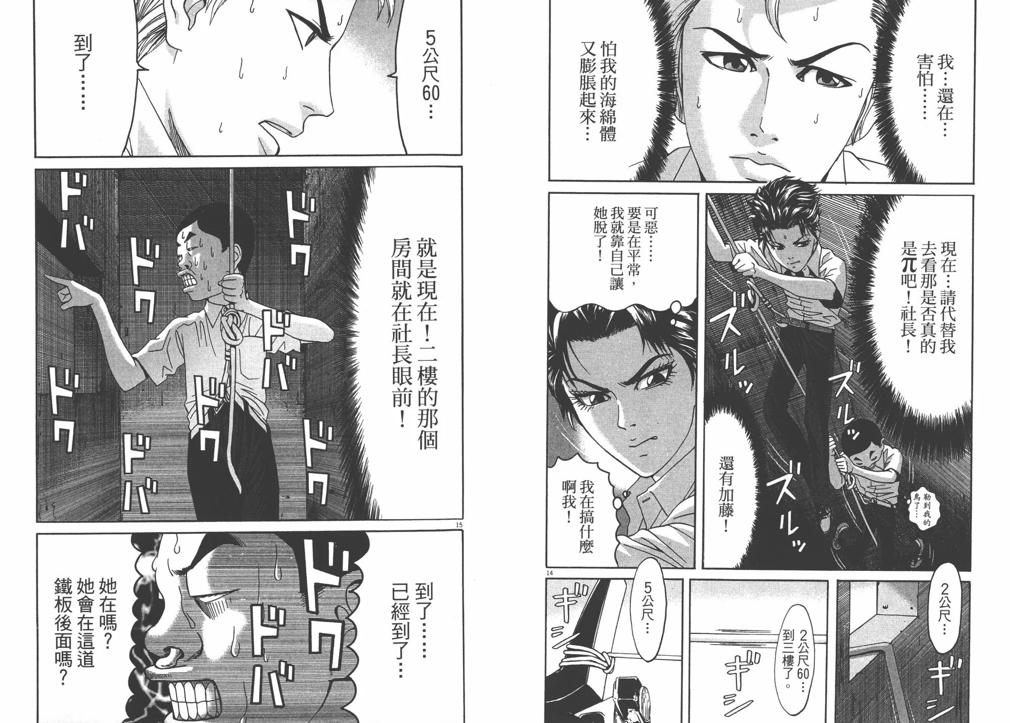 第04卷 第46页