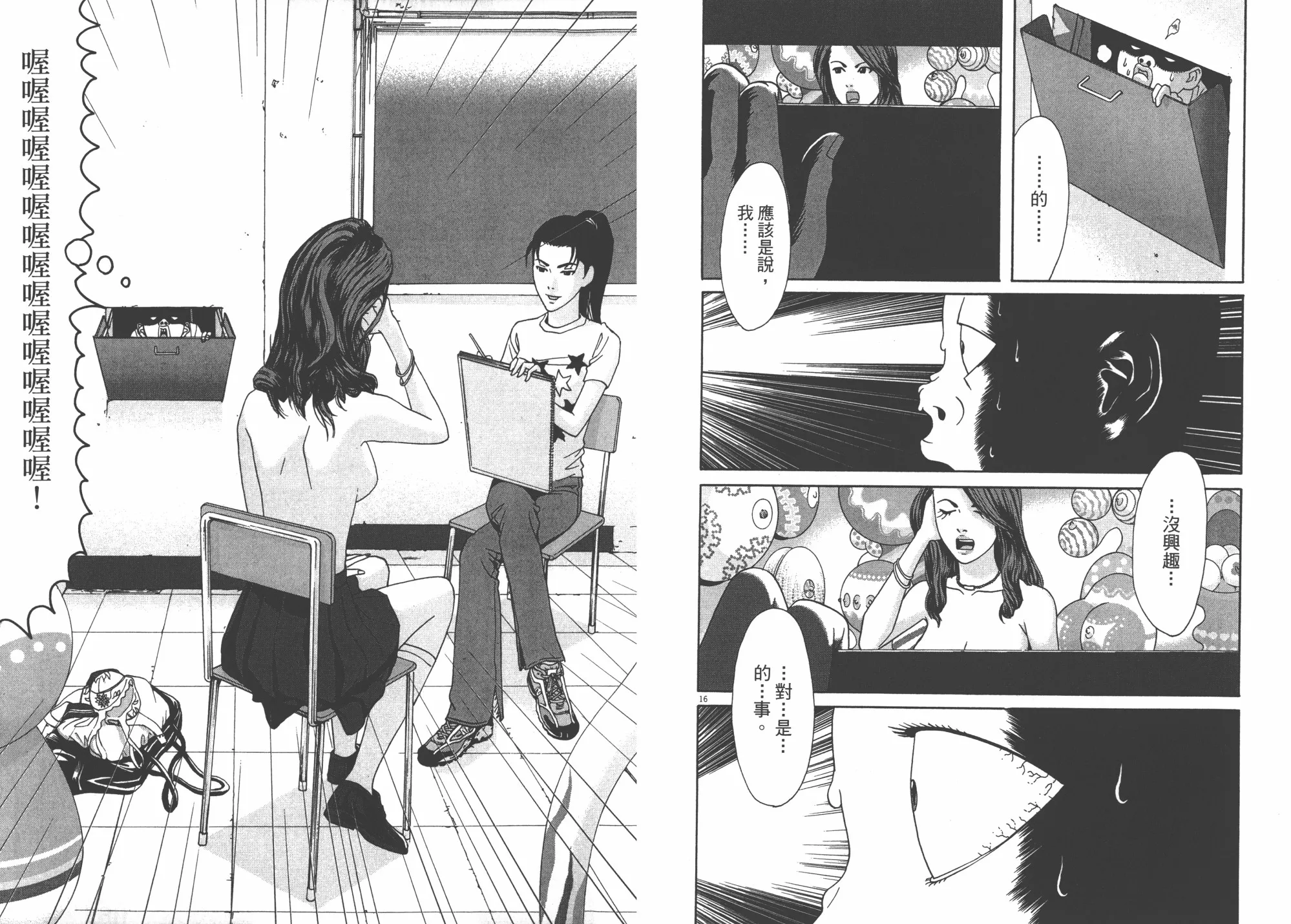 第04卷 第47页