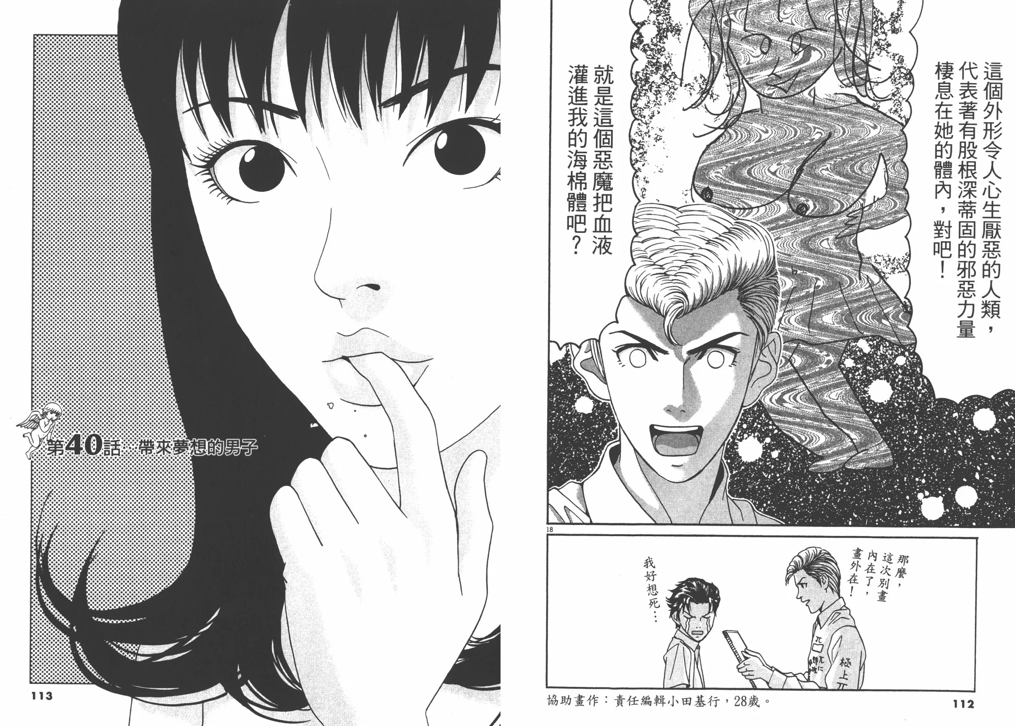 第04卷 第57页