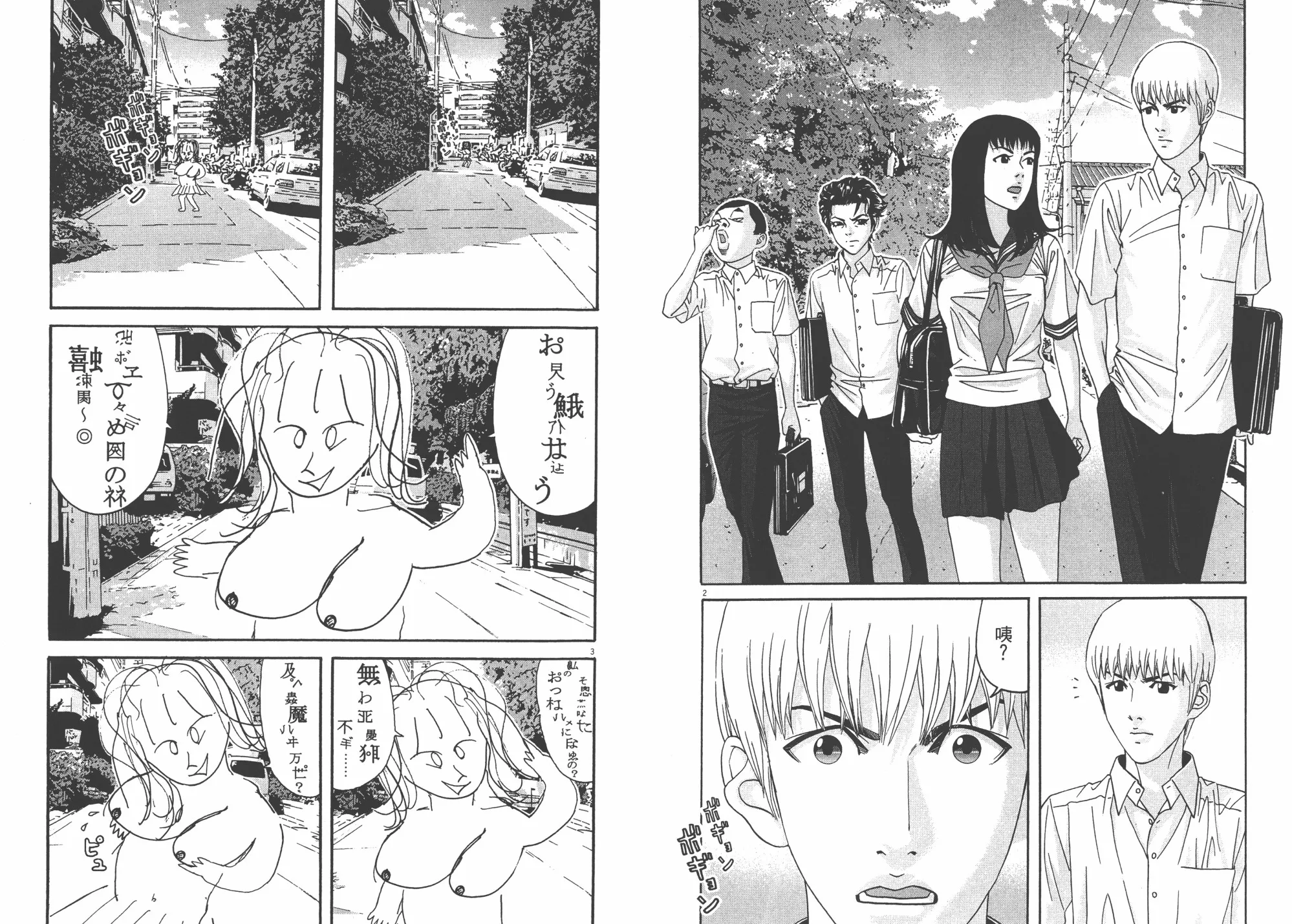 第04卷 第58页