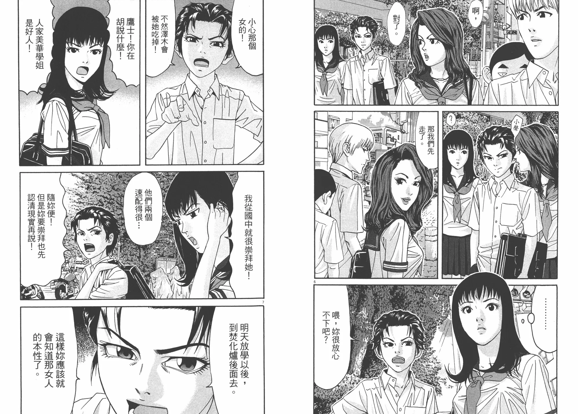 第04卷 第60页