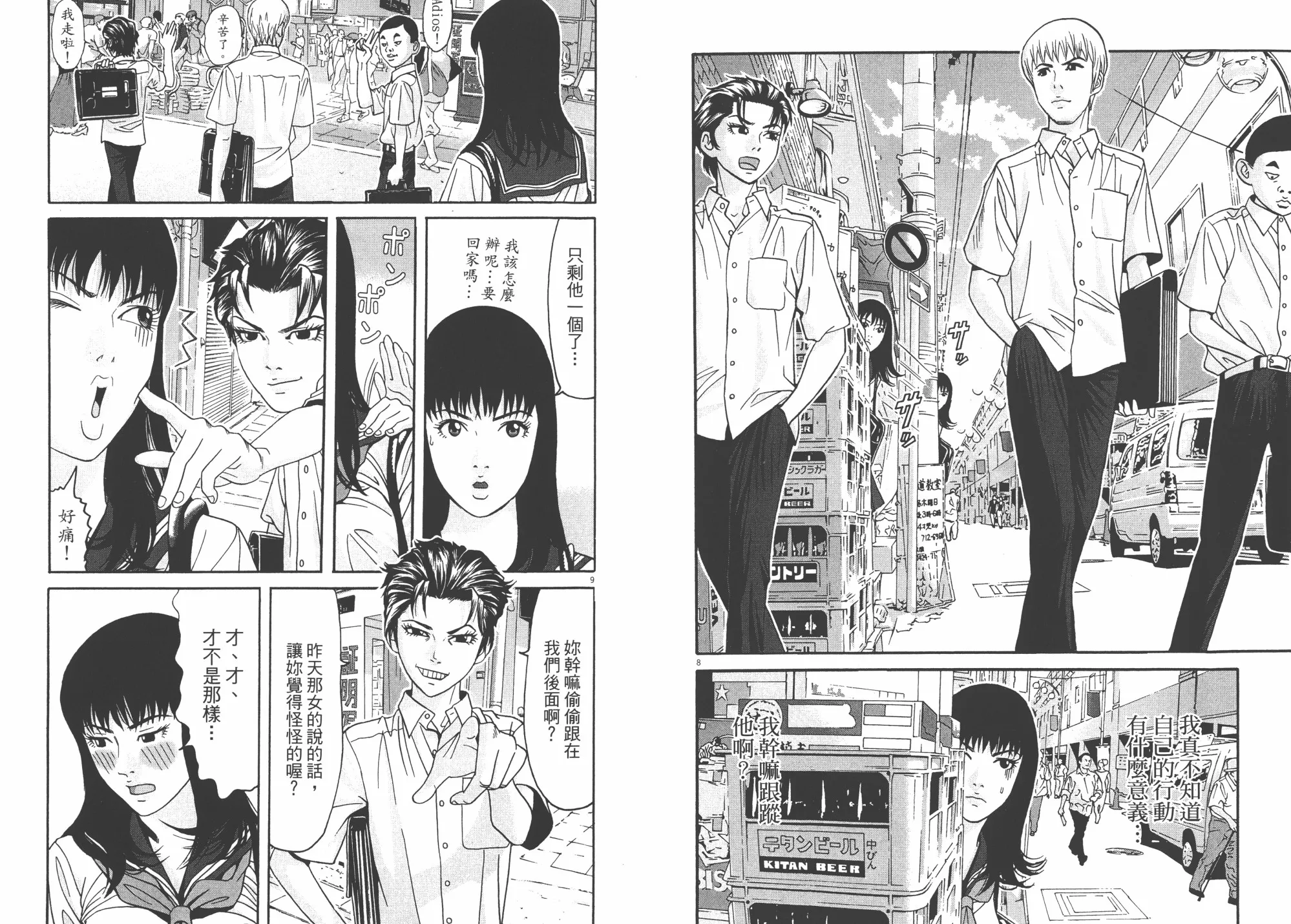 第04卷 第70页
