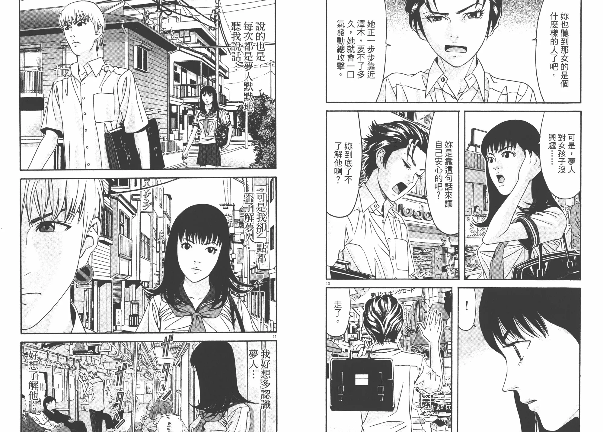 第04卷 第71页