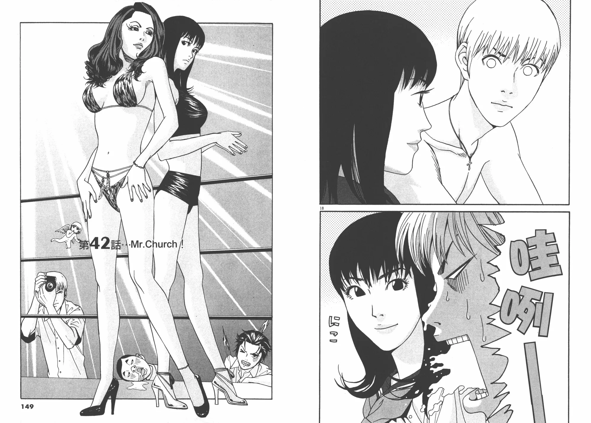 第04卷 第75页