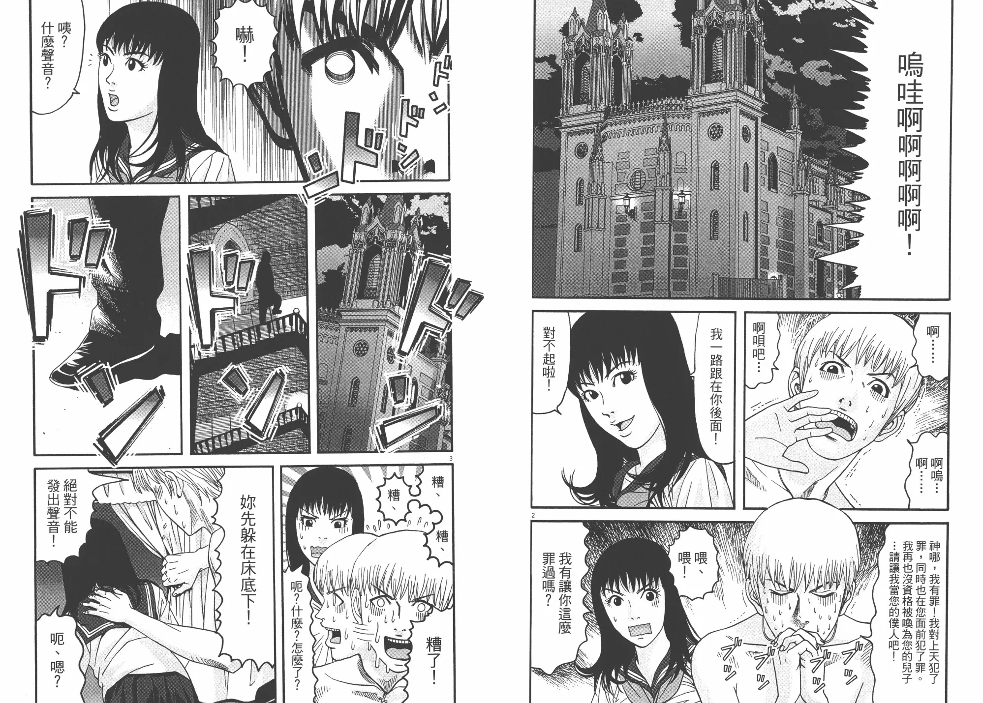 第04卷 第76页