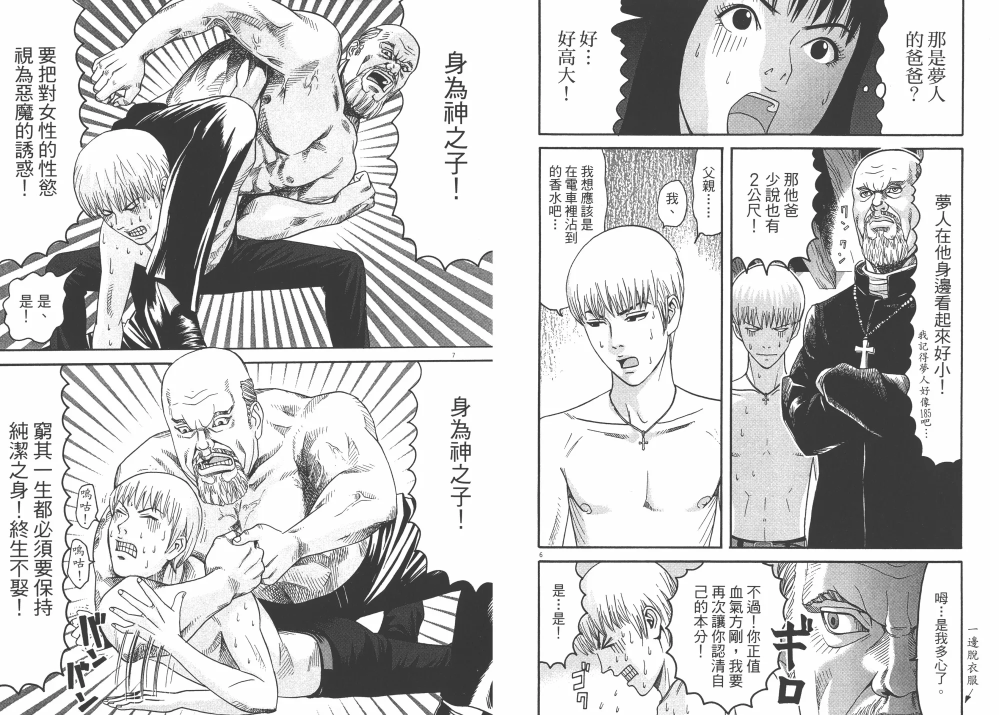 第04卷 第78页