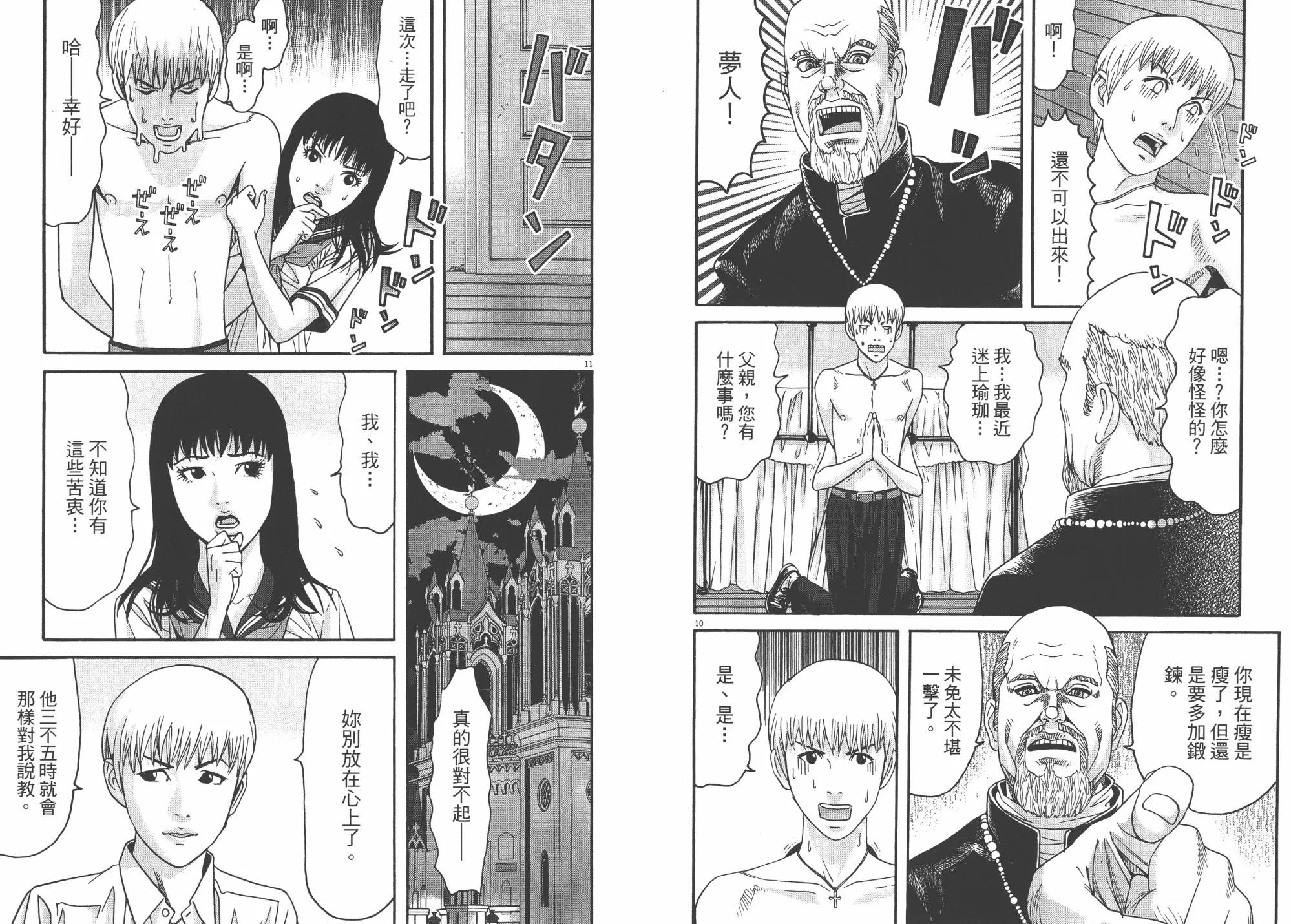 第04卷 第80页