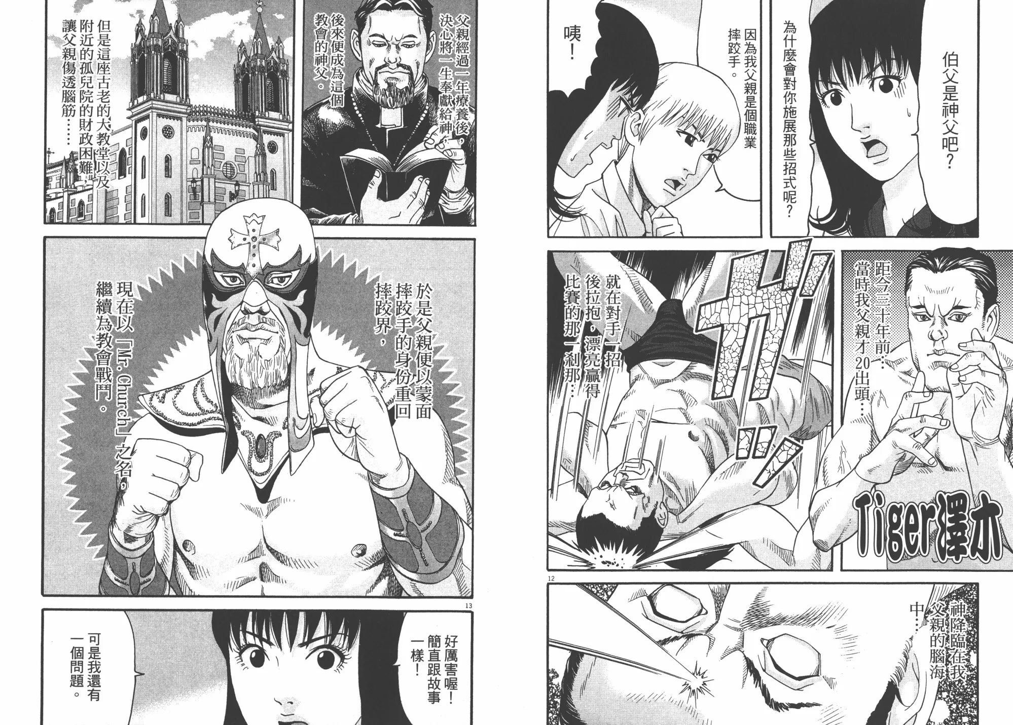 第04卷 第81页