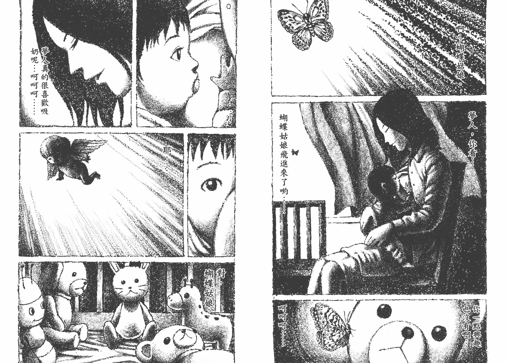 第04卷 第85页