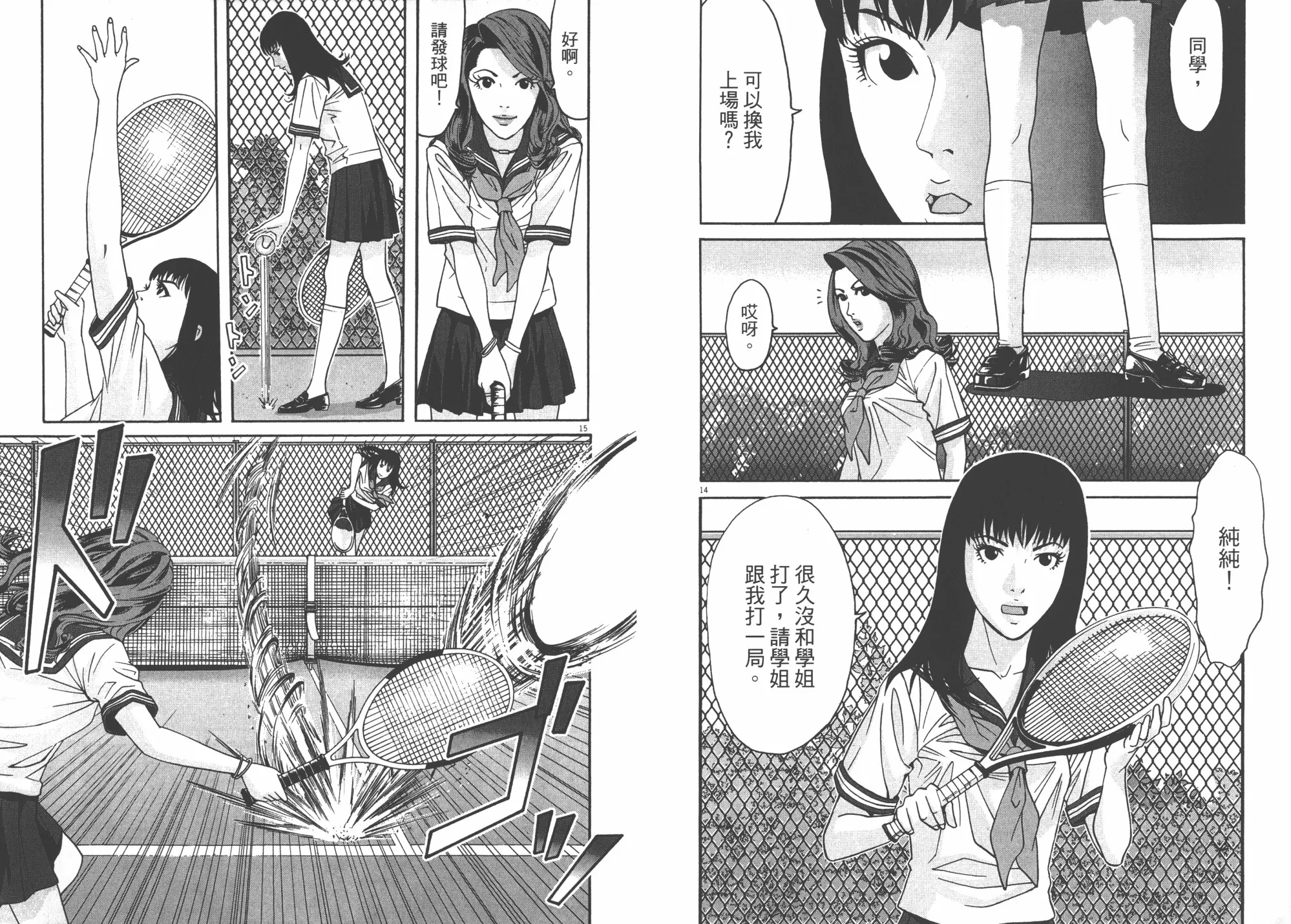 第04卷 第91页