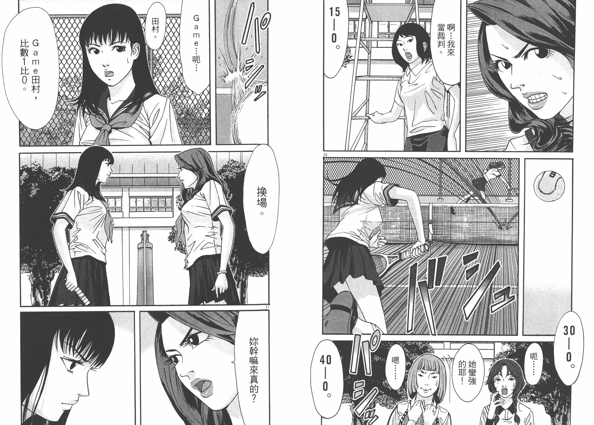 第04卷 第92页