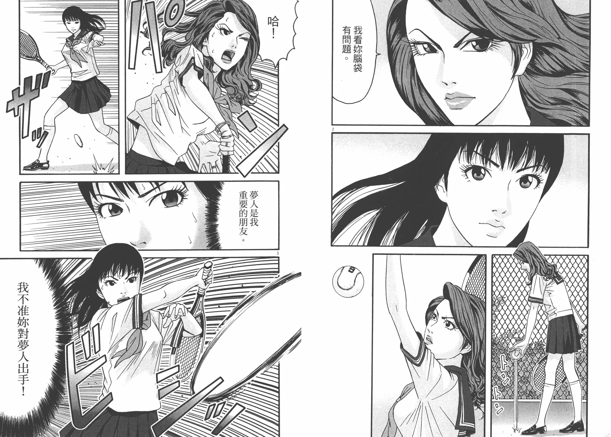 第04卷 第94页