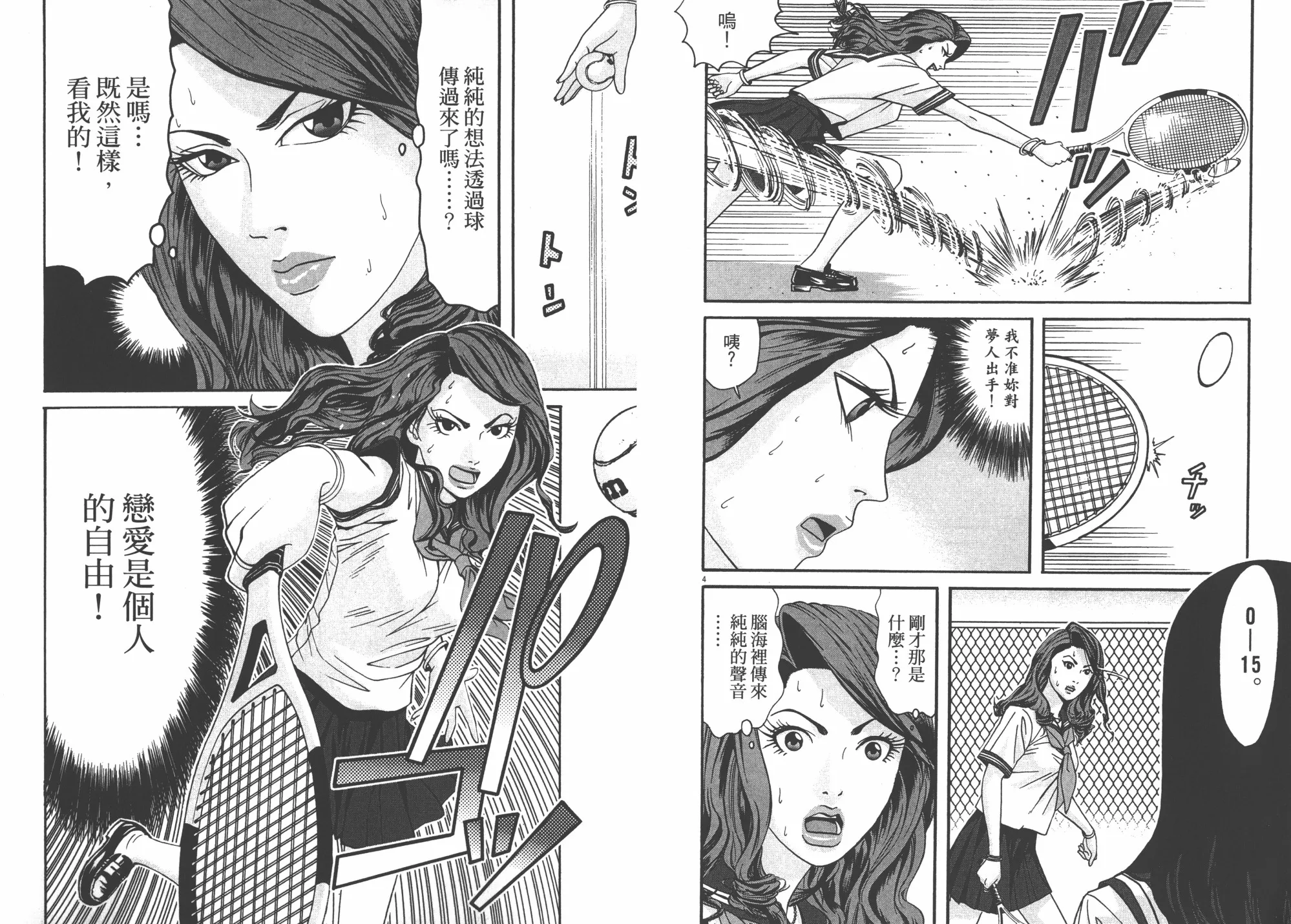 第04卷 第95页