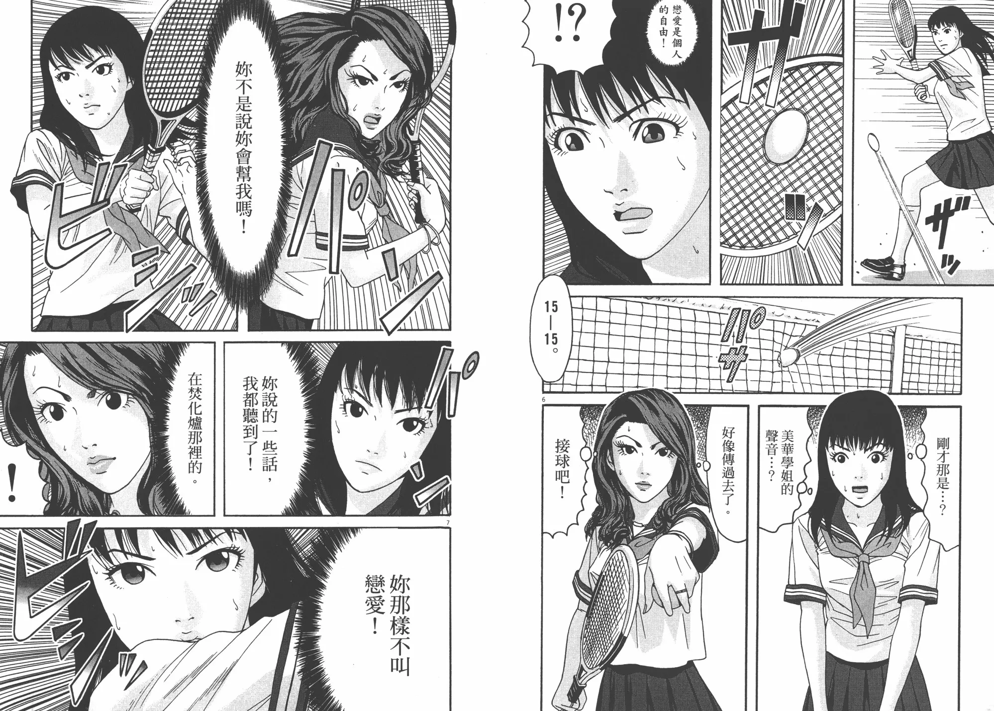 第04卷 第96页