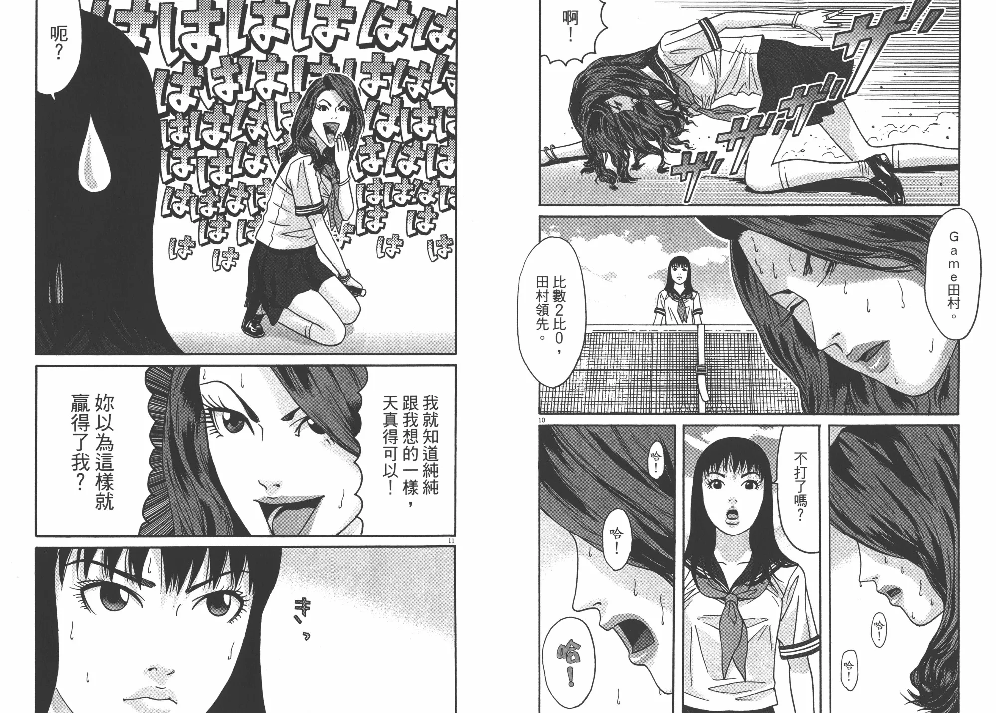 第04卷 第98页