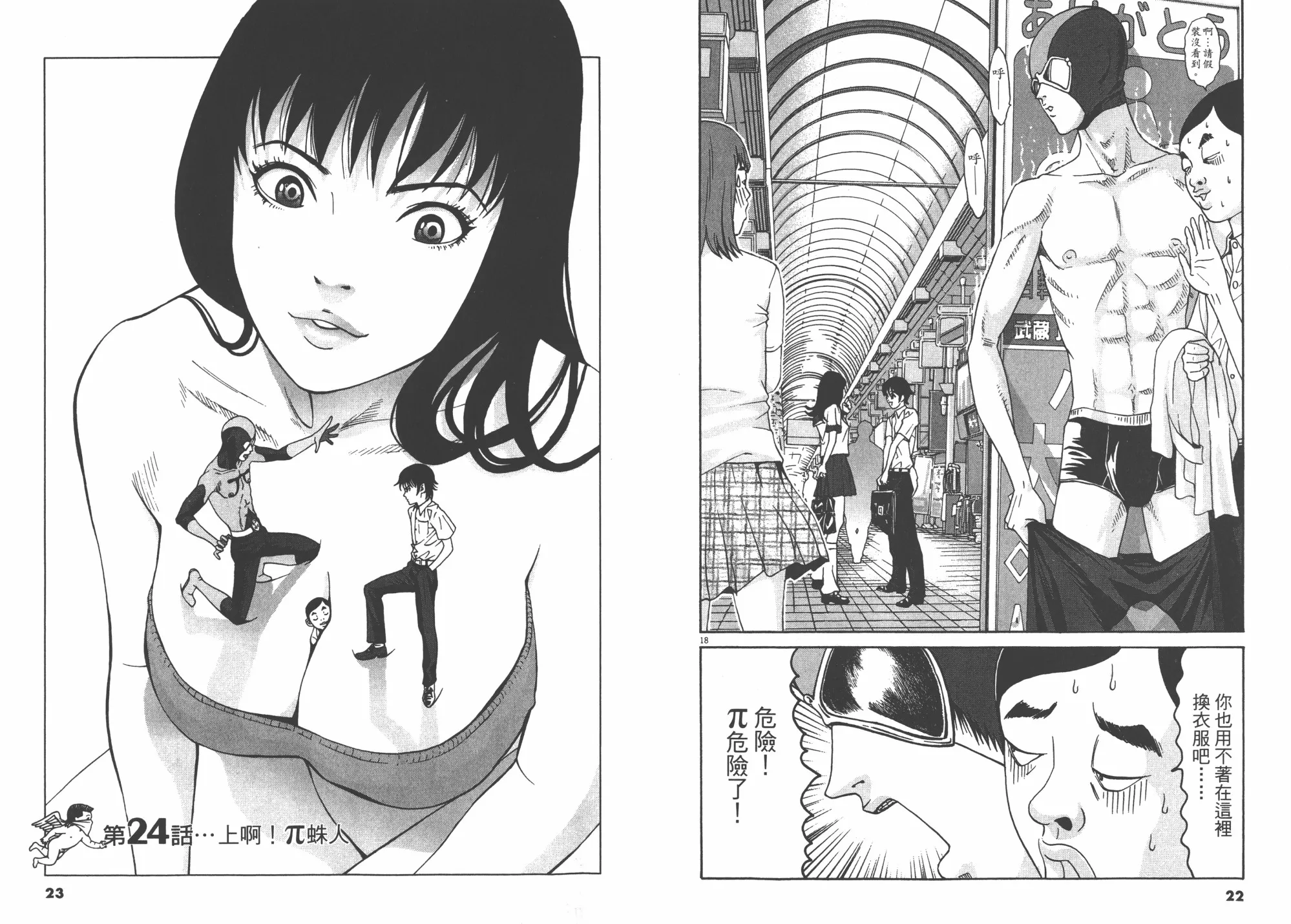 第03卷 第12页