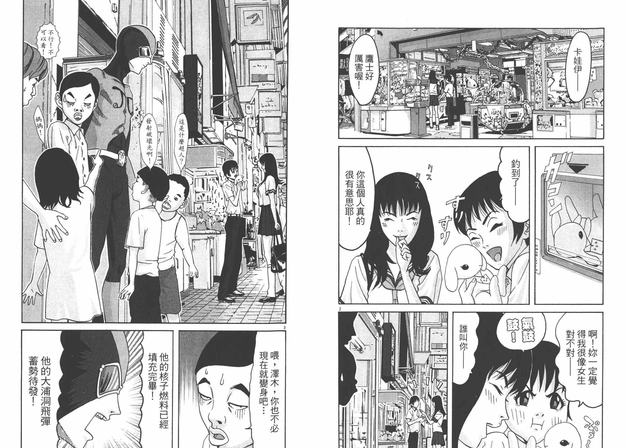 第03卷 第13页